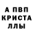 Гашиш гашик Krislarig