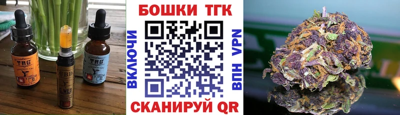 мега ТОР  Богородицк  Cannafood марихуана 