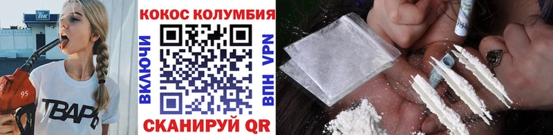Cocaine VHQ  hydra ссылки  Богородицк  наркота 