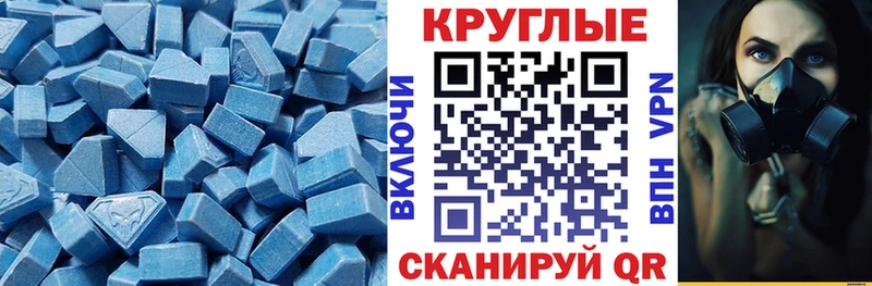 ЭКСТАЗИ ешки  Богородицк 