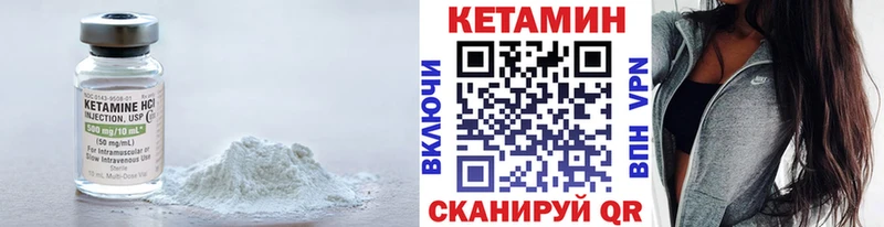 купить наркотик  Богородицк  КЕТАМИН ketamine 
