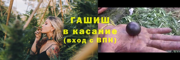 экстази Абинск