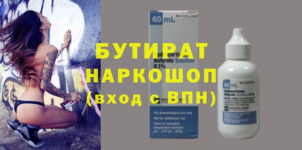 экстази Абинск