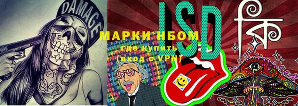 экстази Абинск