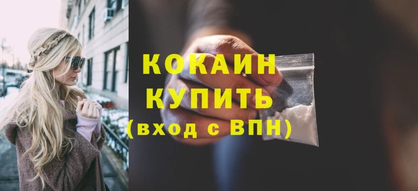 экстази Абинск