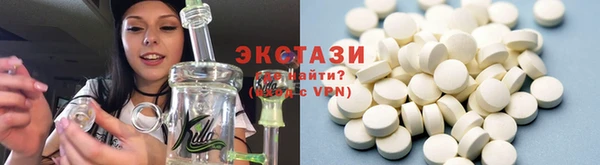экстази Абинск