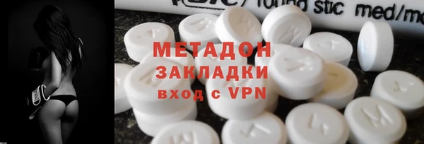 гашиш Абдулино