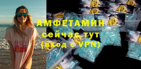 экстази Абинск