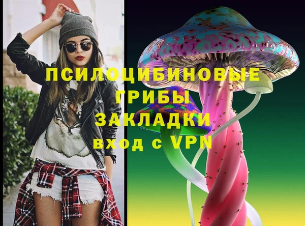 экстази Абинск