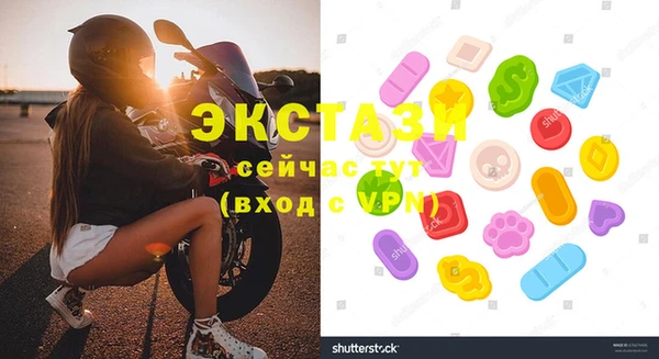СК Абаза