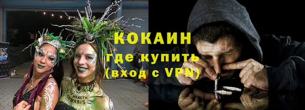 экстази Абинск