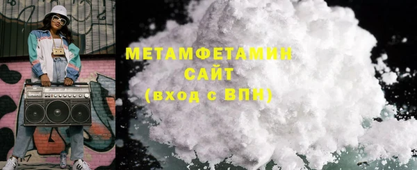 гашиш Абдулино