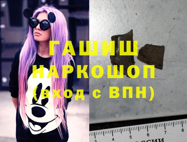 гашиш Абдулино