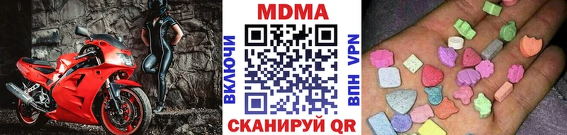 купить закладку  Богородицк  МДМА Molly 