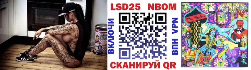 Наркотические марки 1,5мг  Богородицк 