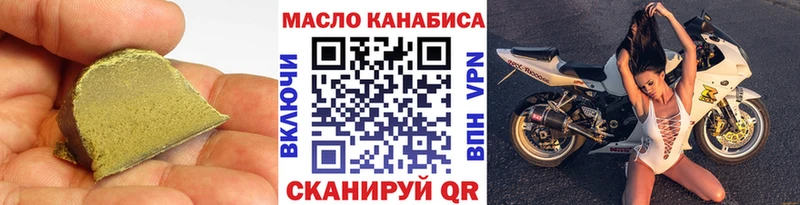 закладка  Богородицк  Дистиллят ТГК THC oil 